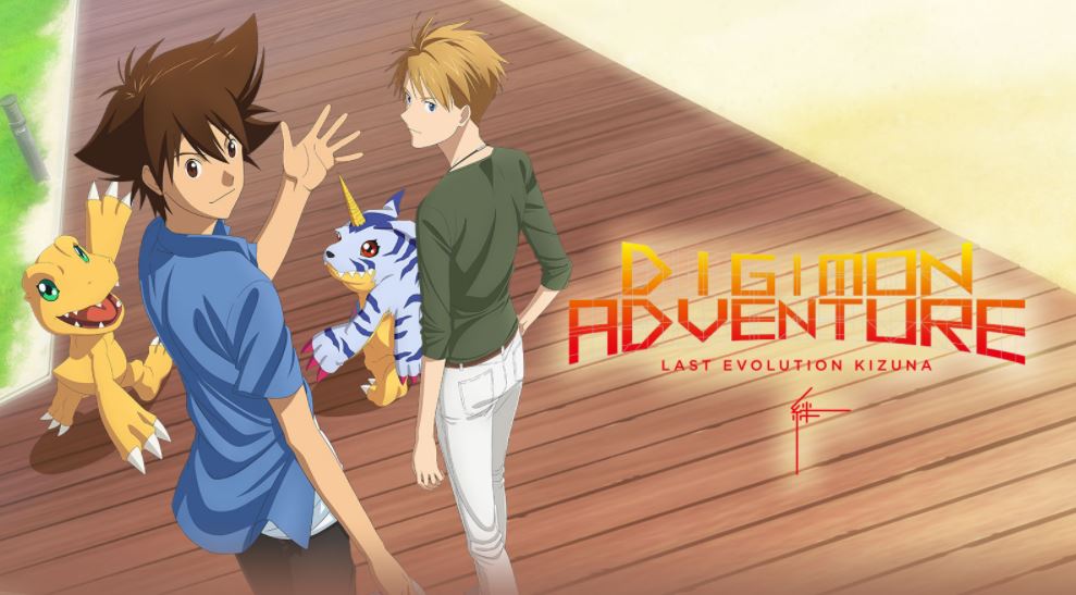 Digimon Adventure Last Evolution Kizuna review by Mertyville on